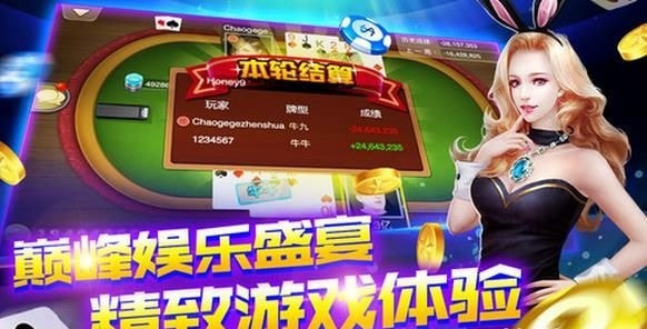 唯一棋牌v1qp