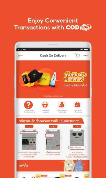 Shopee泰版app下载