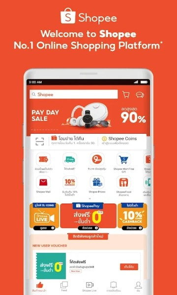 Shopee泰版app下载