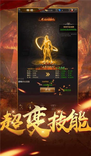 1.80金典玖游冰雪无限刀