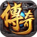 铭文传奇手游2022安卓版app免费下载