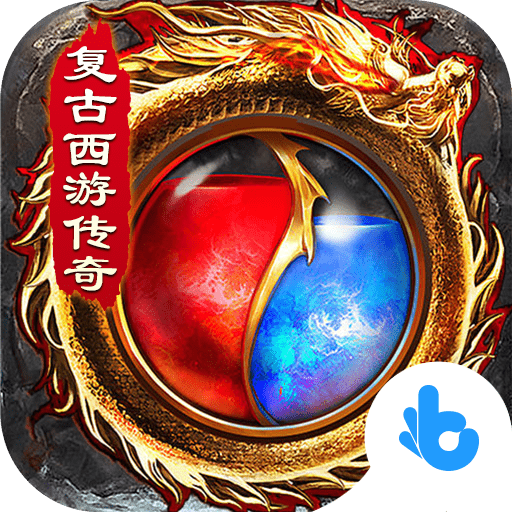 仙剑传奇最新游戏app下载