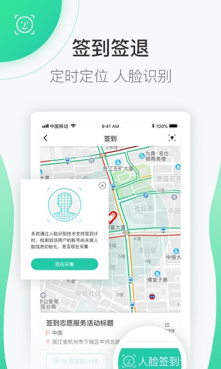 志愿汇app注册