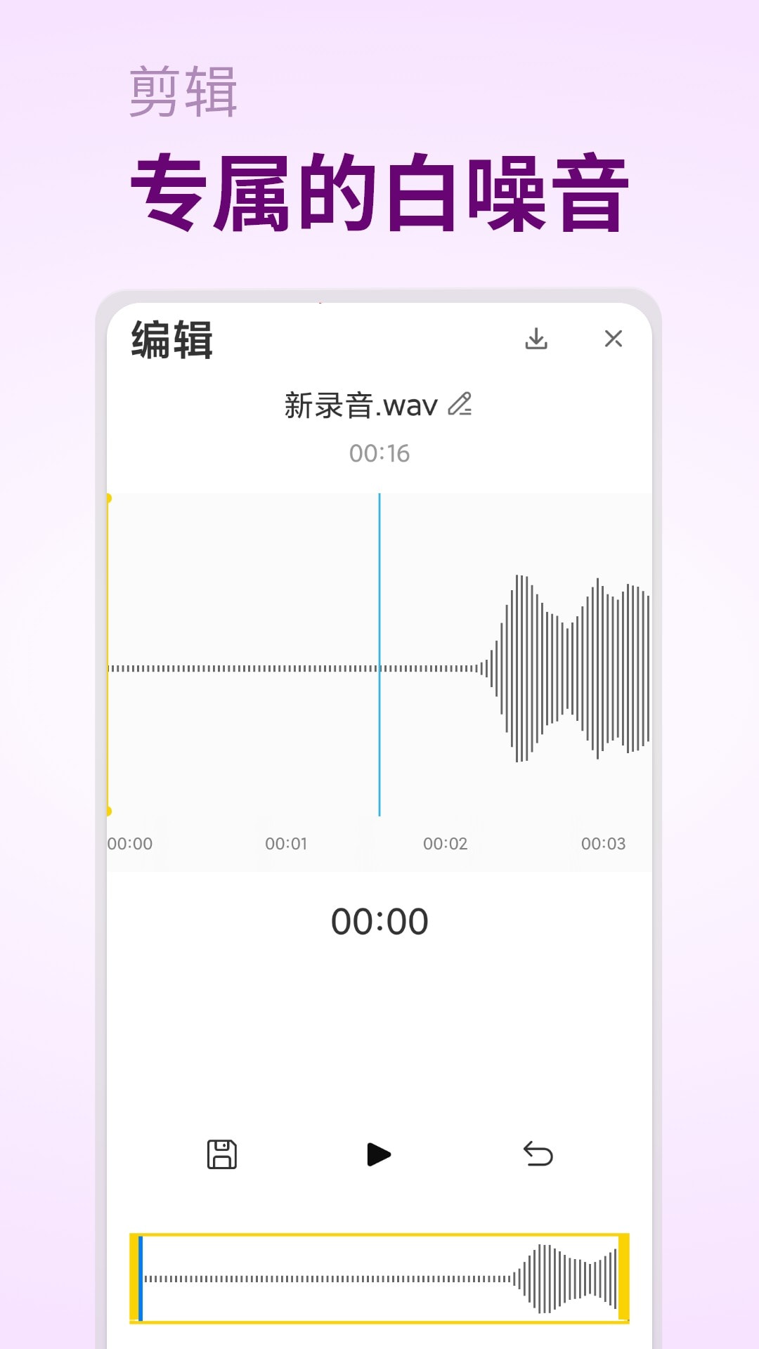 摇篮曲