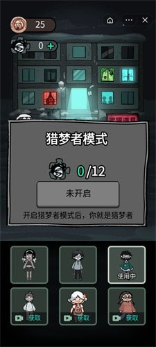 躺平发育光速射击版