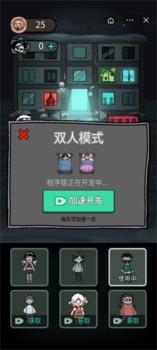 躺平发育光速射击版