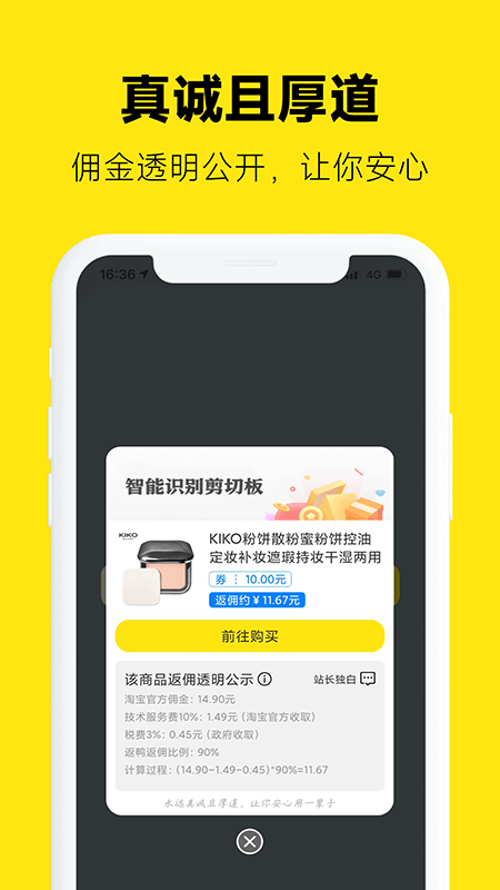 返鸭app下载