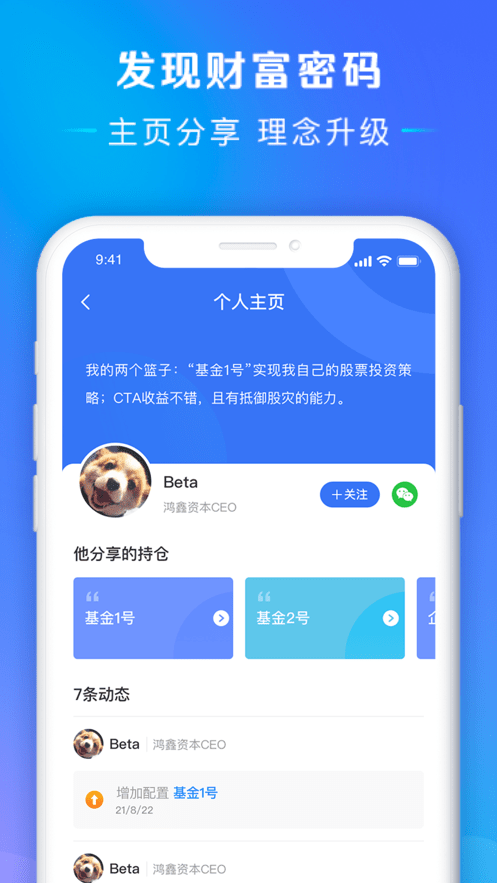 万维偲科聆