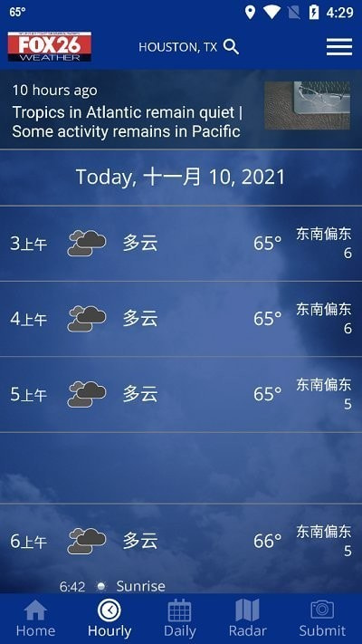 fox weather(福克斯气象)2