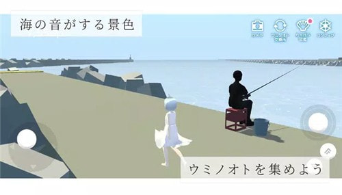 海之声ウミノオト