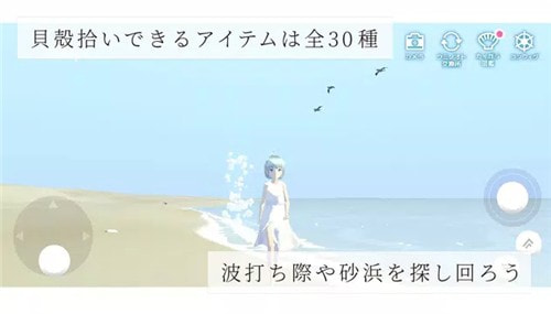 海之声ウミノオト