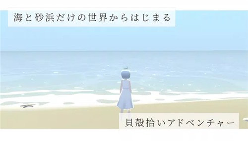 海之声ウミノオト