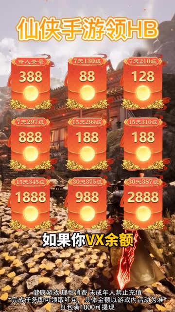 万神灭天