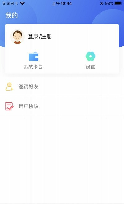 张家口人社app2022