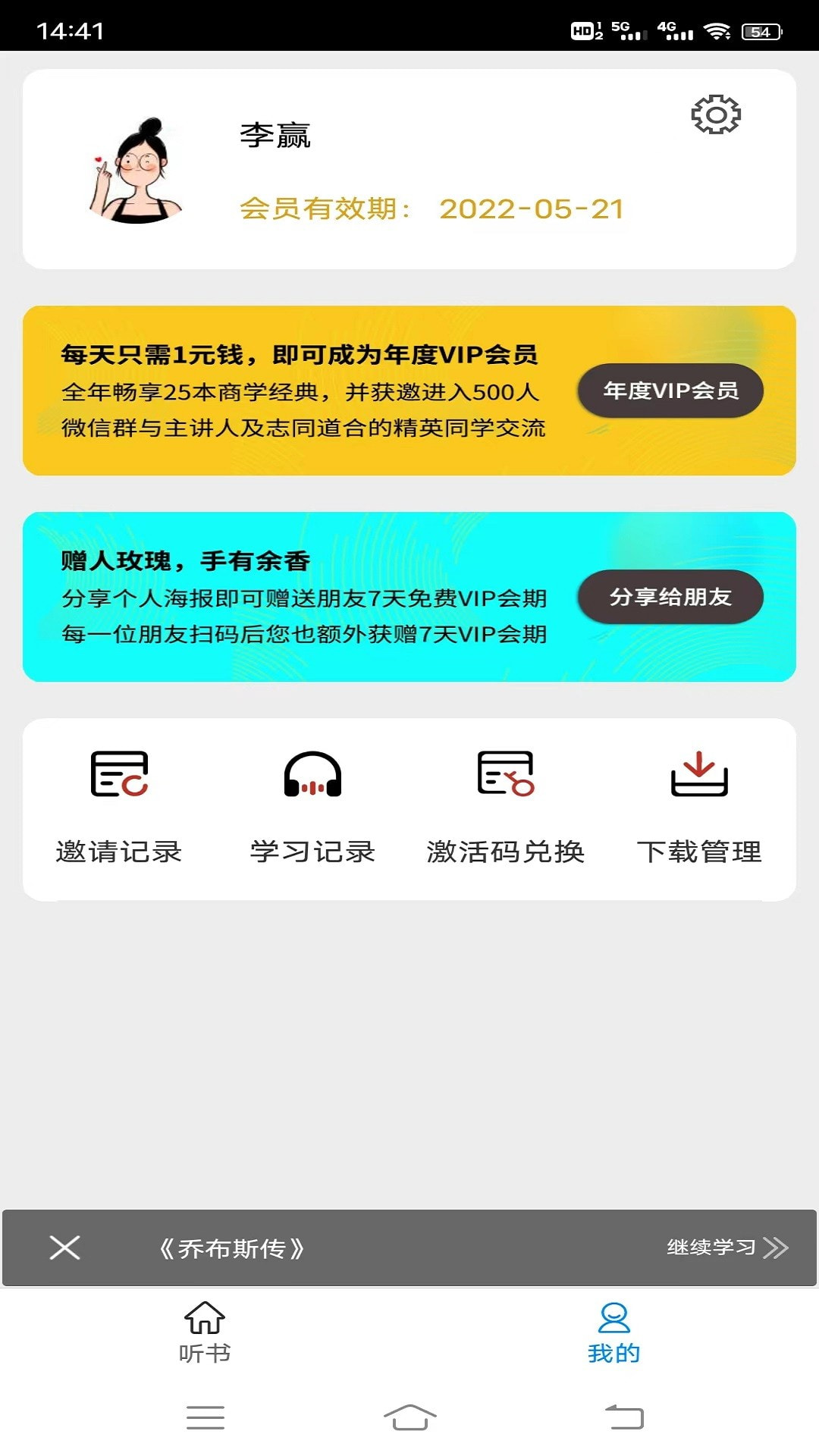 商学经典