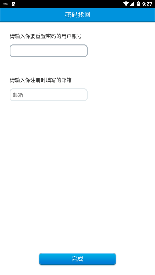 融宗慧眼客户端下载