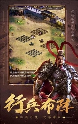 三国第一强兵最新版本2