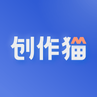 创作猫app（短视频创作平台）免费下载