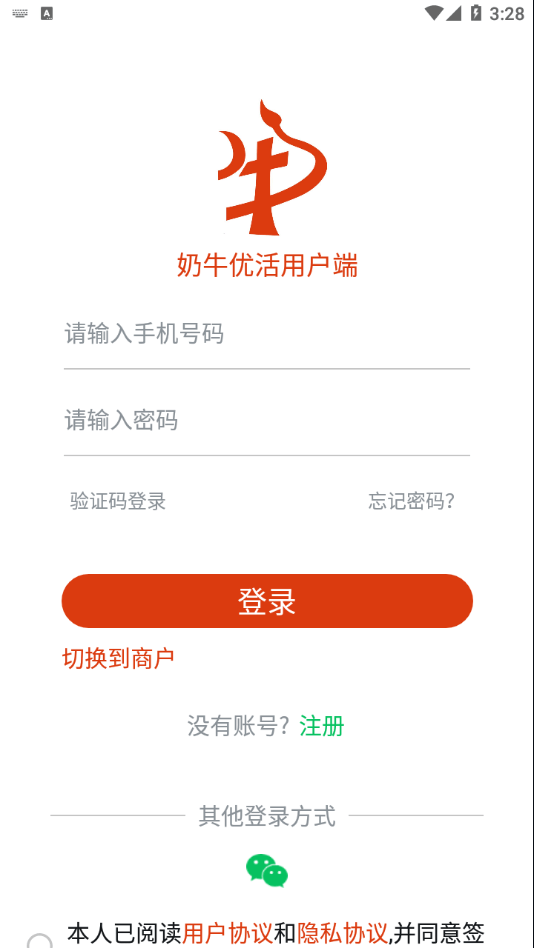 奶牛优活