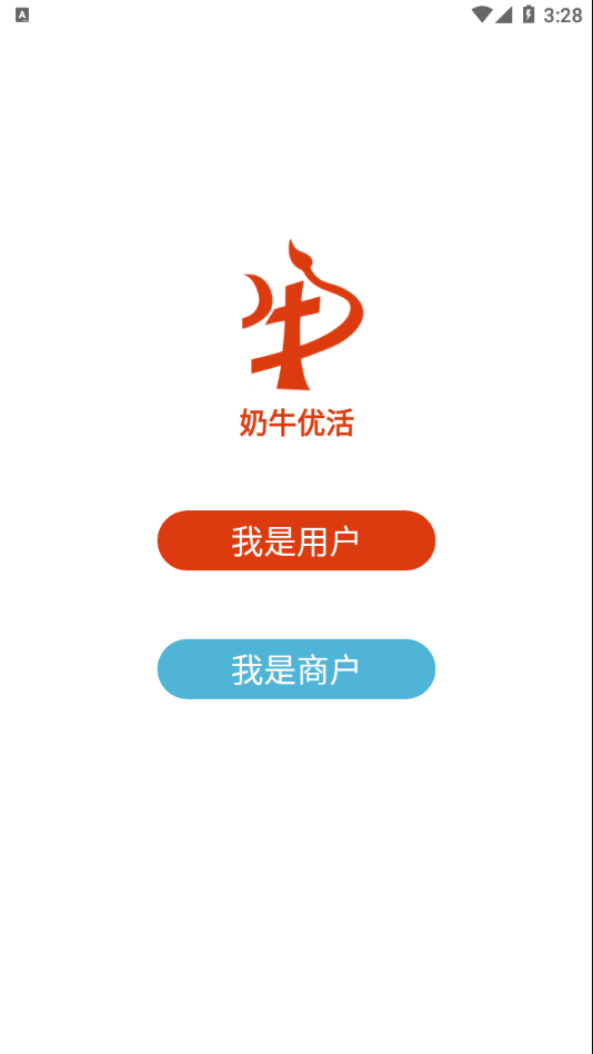 奶牛优活