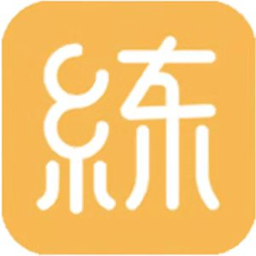 代练练代打客户端免费版下载