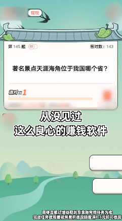 对答如流