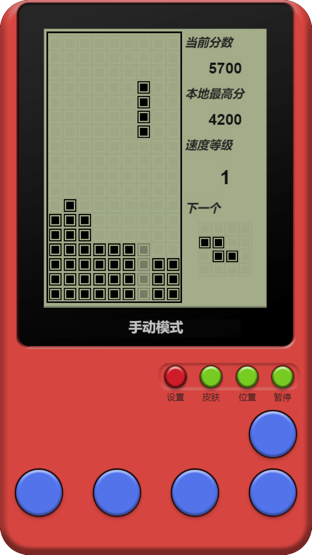 童年俄罗斯方块