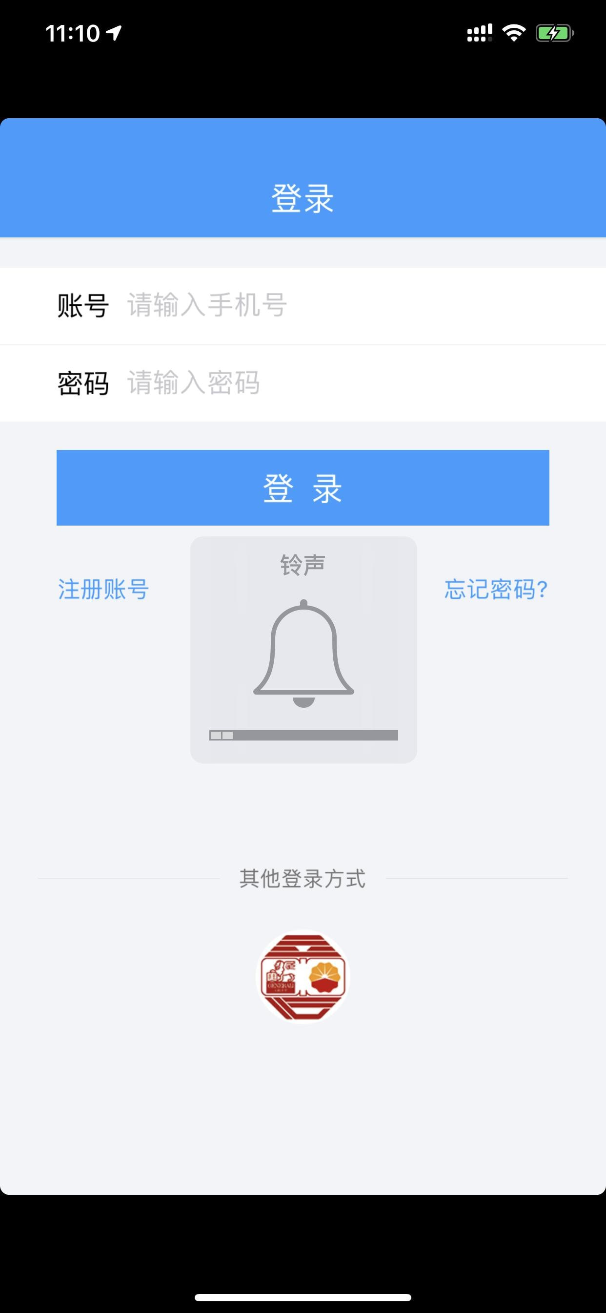 e学通app下载