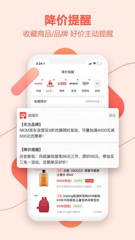 喵喵折极速版app下载