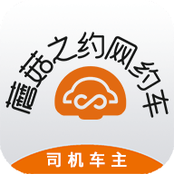 蘑菇之约司机端app(蘑菇司机端)永久免费版下载