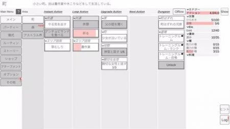 你的编年史YourChronicle