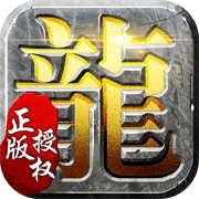 优谷game传奇单职业无广告手游app