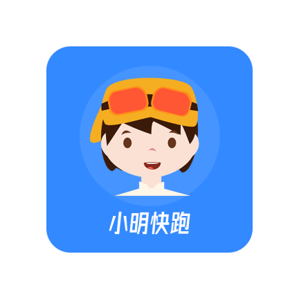 小明快跑免费高级版