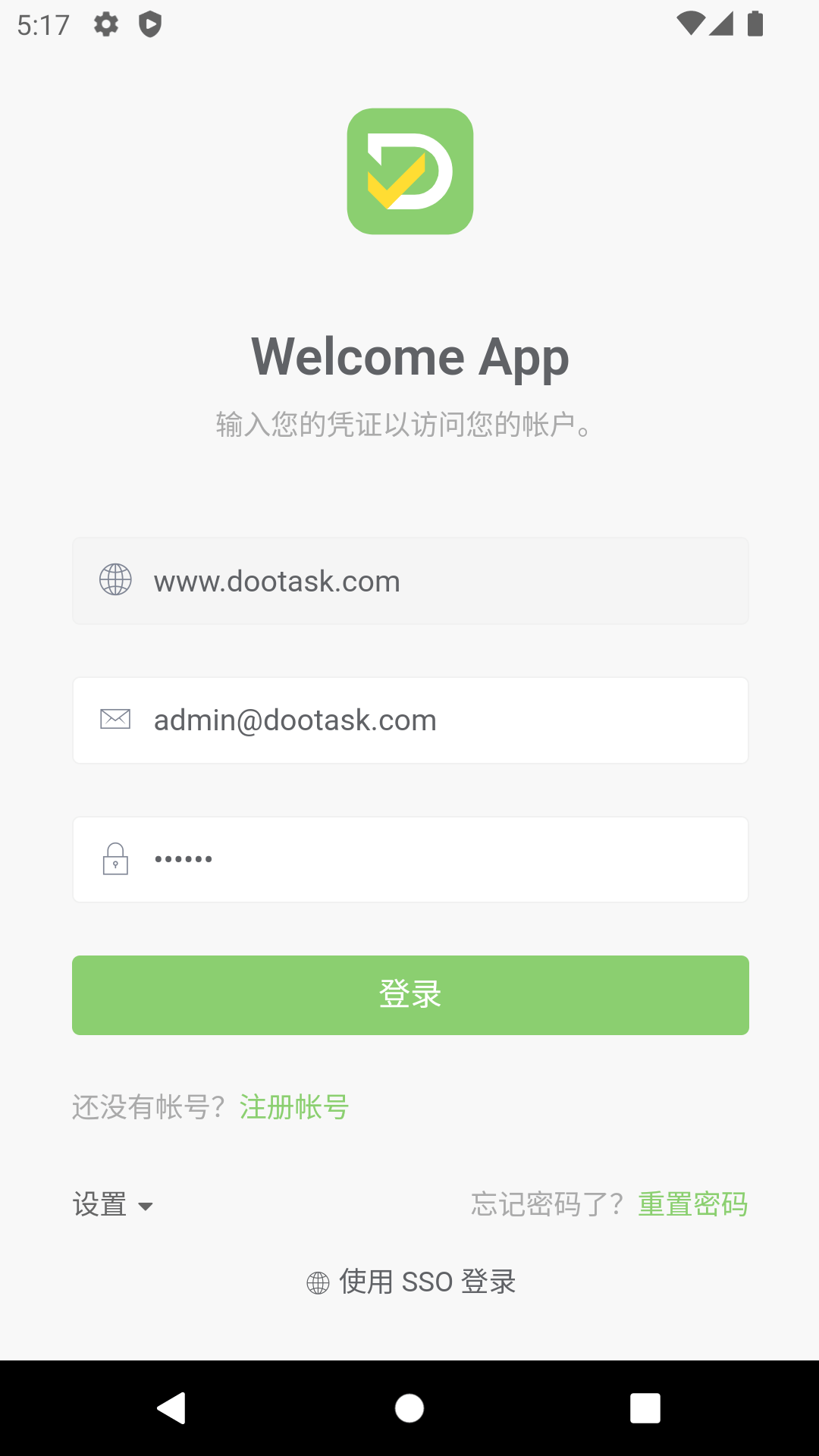 DooTask