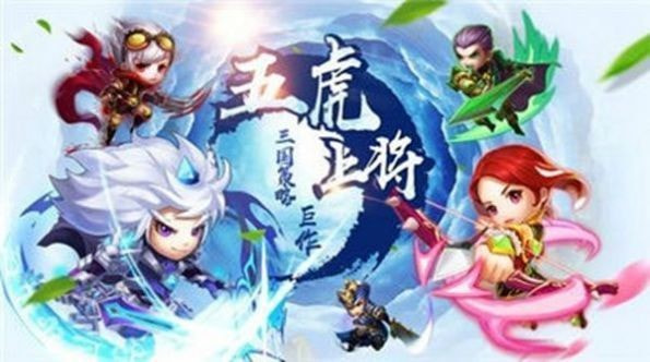 三国梦神说单机版2