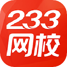 233网校二级建造师