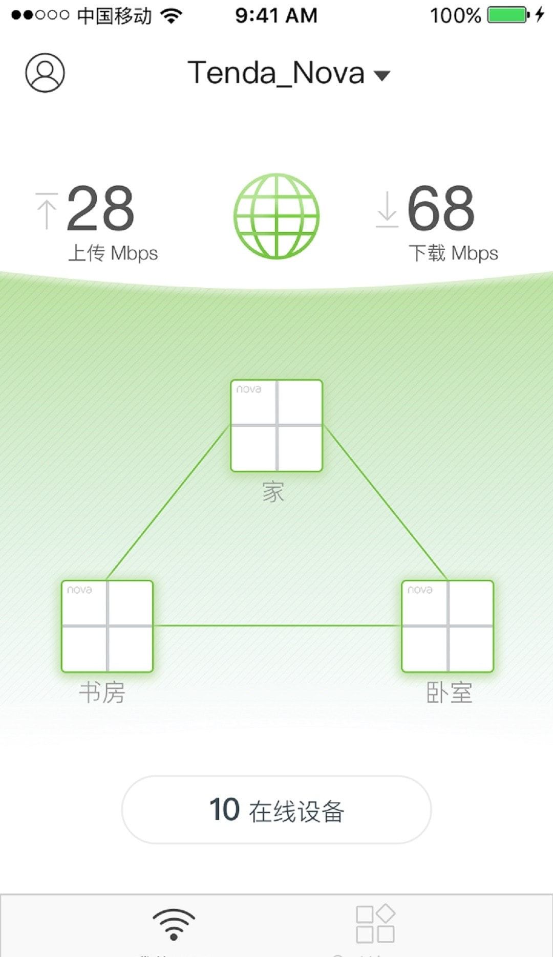 腾达路由app路由