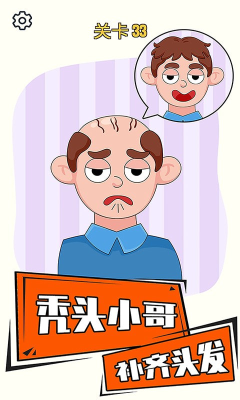 画龙点睛之笔