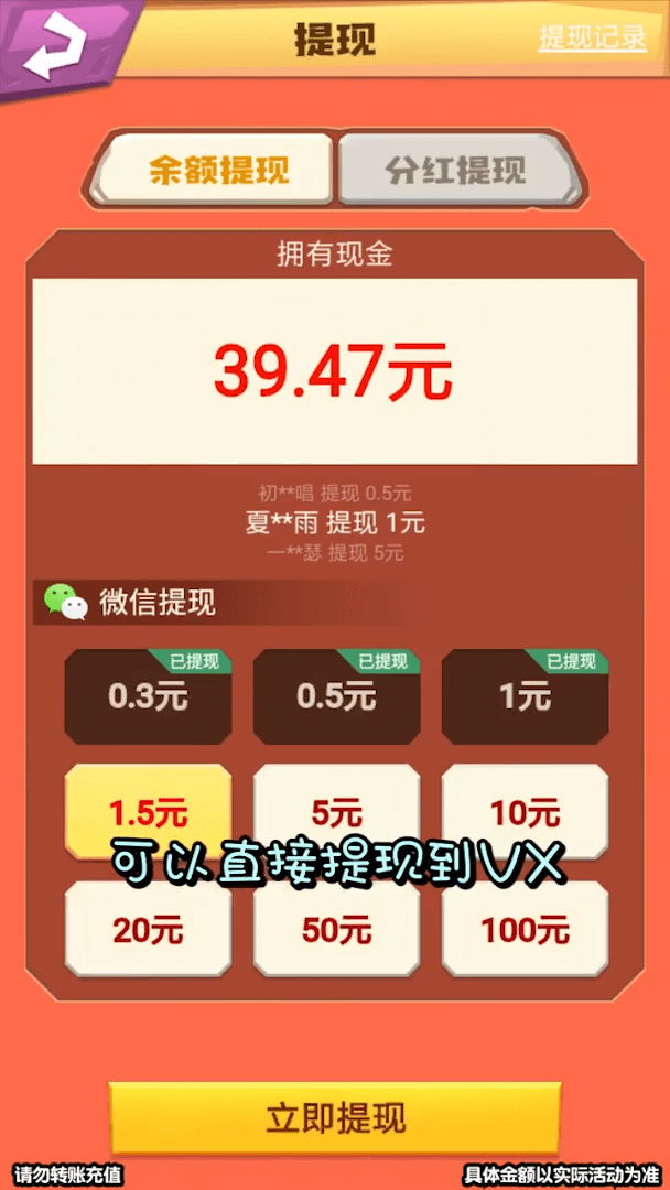 羊毛薅薅薅