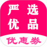 严选优品APP下载