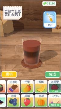 完美咖啡(Perfect Coffee)