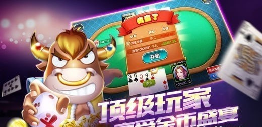 伯爵棋牌v300000