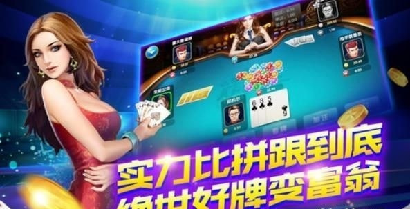 伯爵棋牌v300000