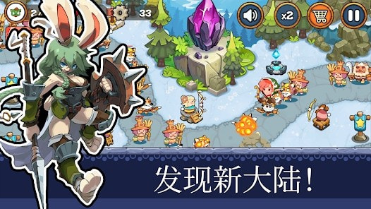 塔防王国重生(Tower Defense Kingdom Reborn)