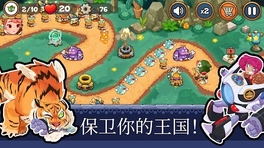 塔防王国重生(Tower Defense Kingdom Reborn)