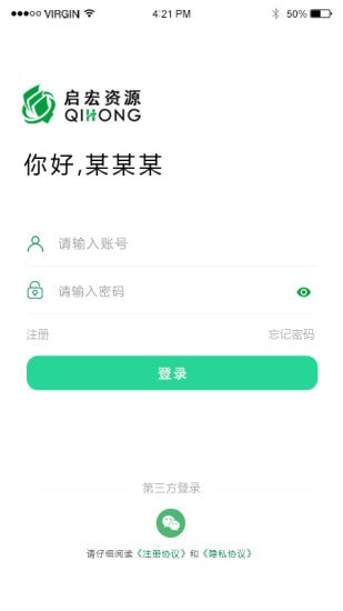 启宏资源