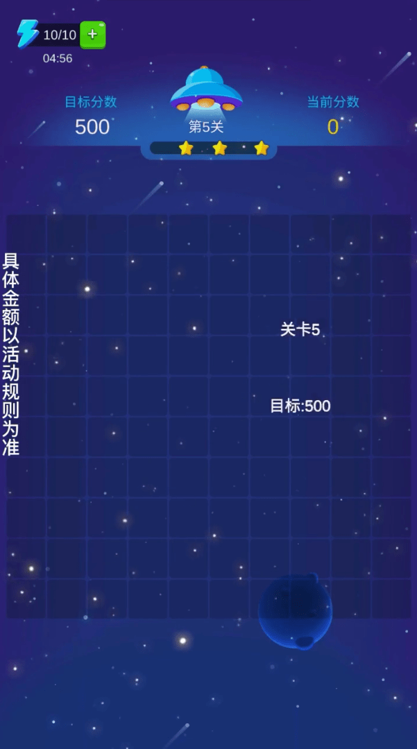 果果爱消除