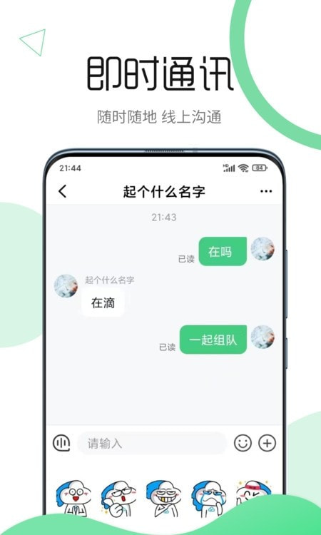 云逸社交购物商城