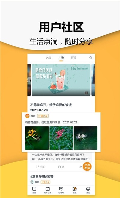 浙江24小时app(小时新闻)截图4