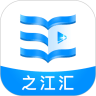 之江汇教育广场下载安装客户端正版